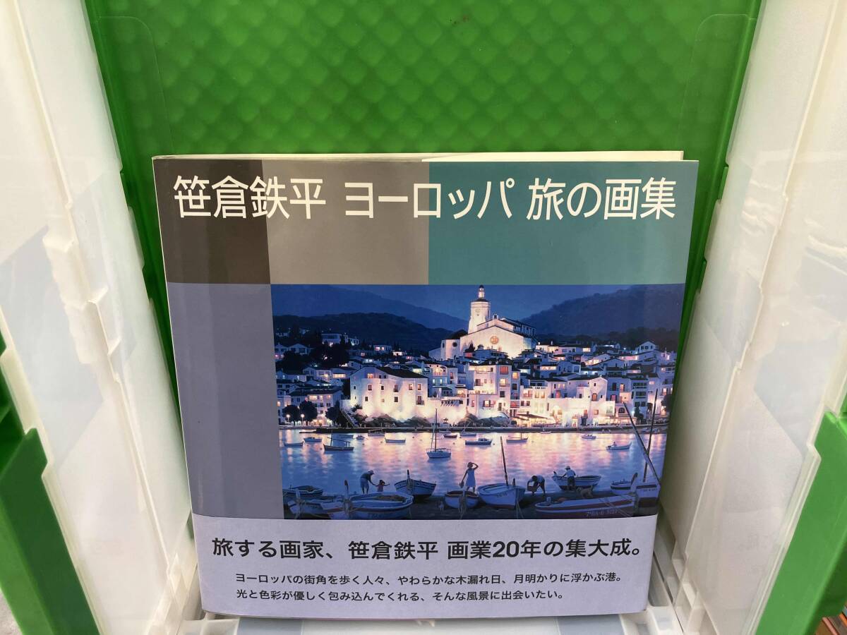2025年最新】Yahoo!オークション -笹倉 鉄平の中古品・新品・未 2025年最新】Yahoo!オークション -笹倉 鉄平の中古品・新品・未