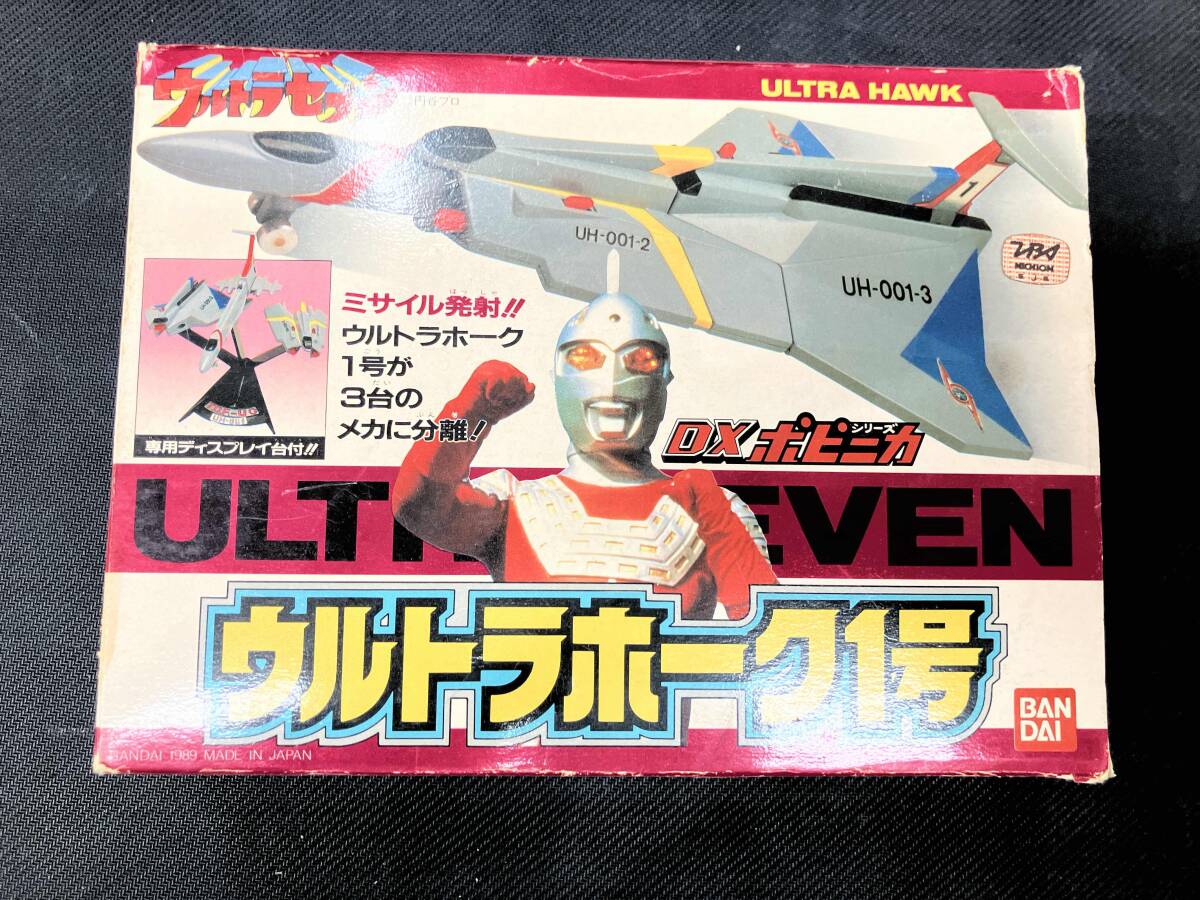 Yahoo!オークション - 【希少 当時物】 ウルトラホーク1号 Yahoo!オークション - 【希少 当時物】 ウルトラホーク1号