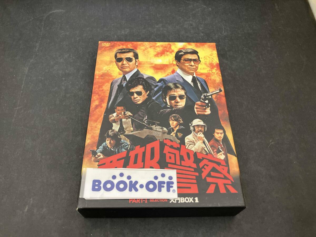 2025年最新】Yahoo!オークション -西部警察part1の中古品・新品 2025年最新】Yahoo!オークション -西部警察part1の中古品・新品