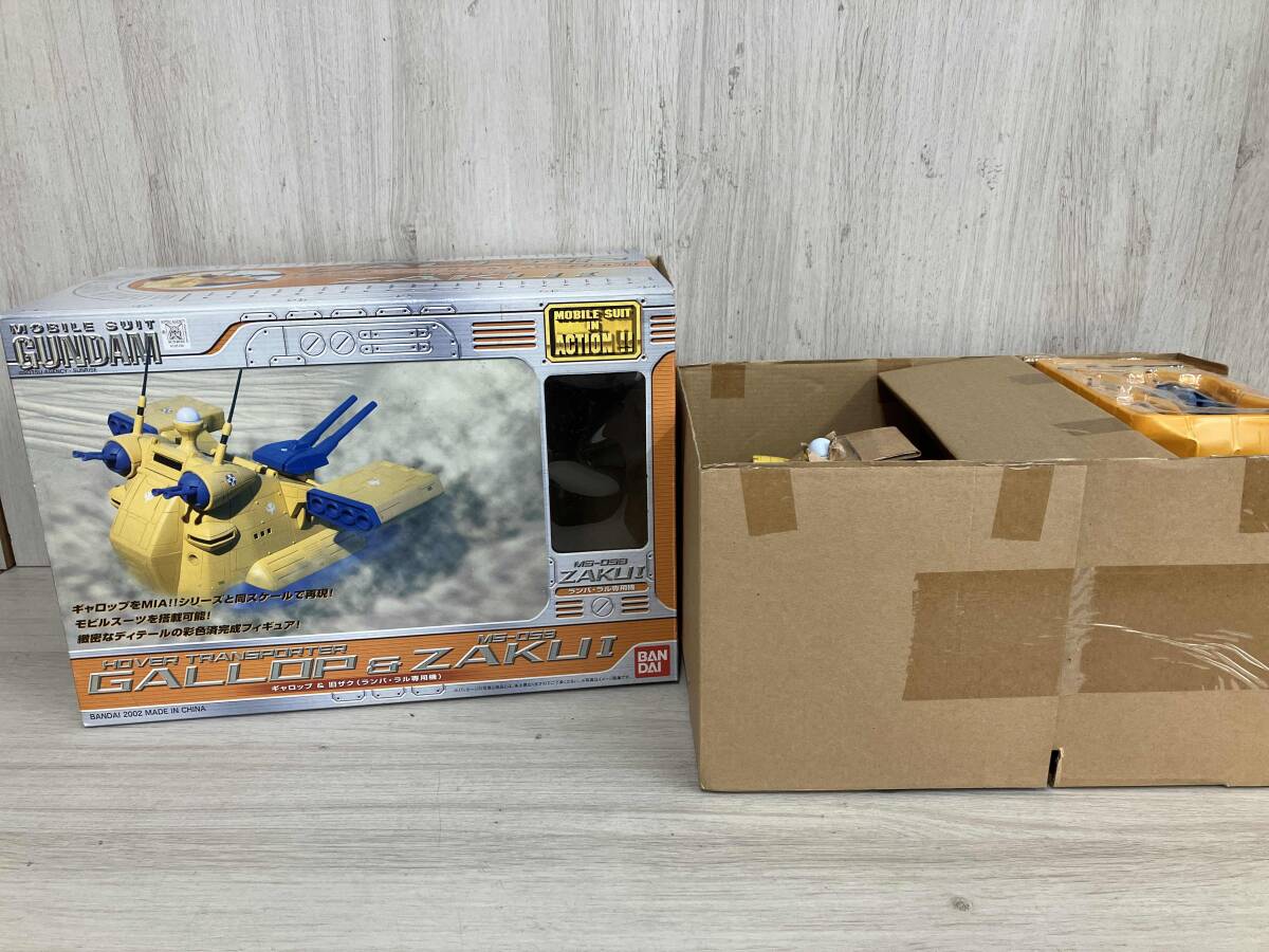 G.M.G. COLLECTION 03 機動戦士ガンダム ジオン公国軍 ランバ