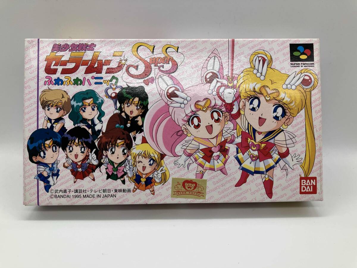 2025年最新】Yahoo!オークション -sfc 美少女戦士セーラームーン 2025年最新】Yahoo!オークション -sfc 美少女戦士セーラームーン