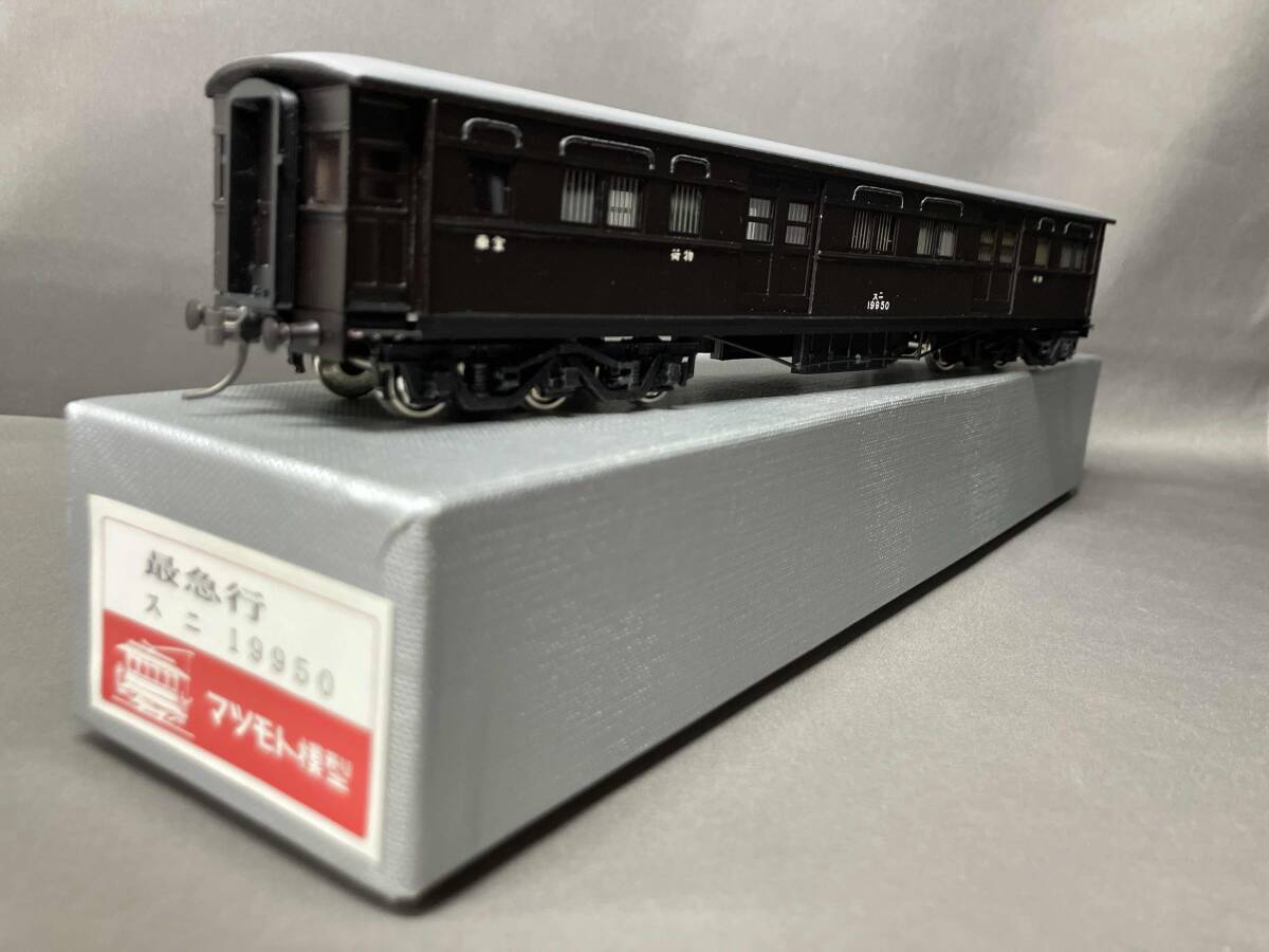 Yahoo!オークション -「マツモト模型」(鉄道模型) の落札相場 Yahoo!オークション -「マツモト模型」(鉄道模型) の落札相場