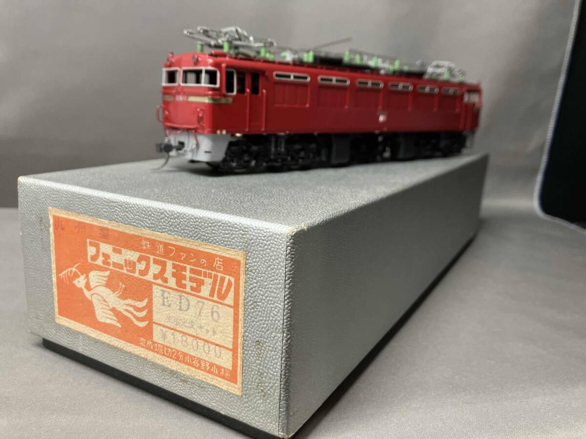 Yahoo!オークション -「ed76形」(HOゲージ) (鉄道模型)の落札 Yahoo!オークション -「ed76形」(HOゲージ) (鉄道模型)の落札