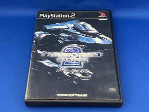 PS2 アーマード・コア2