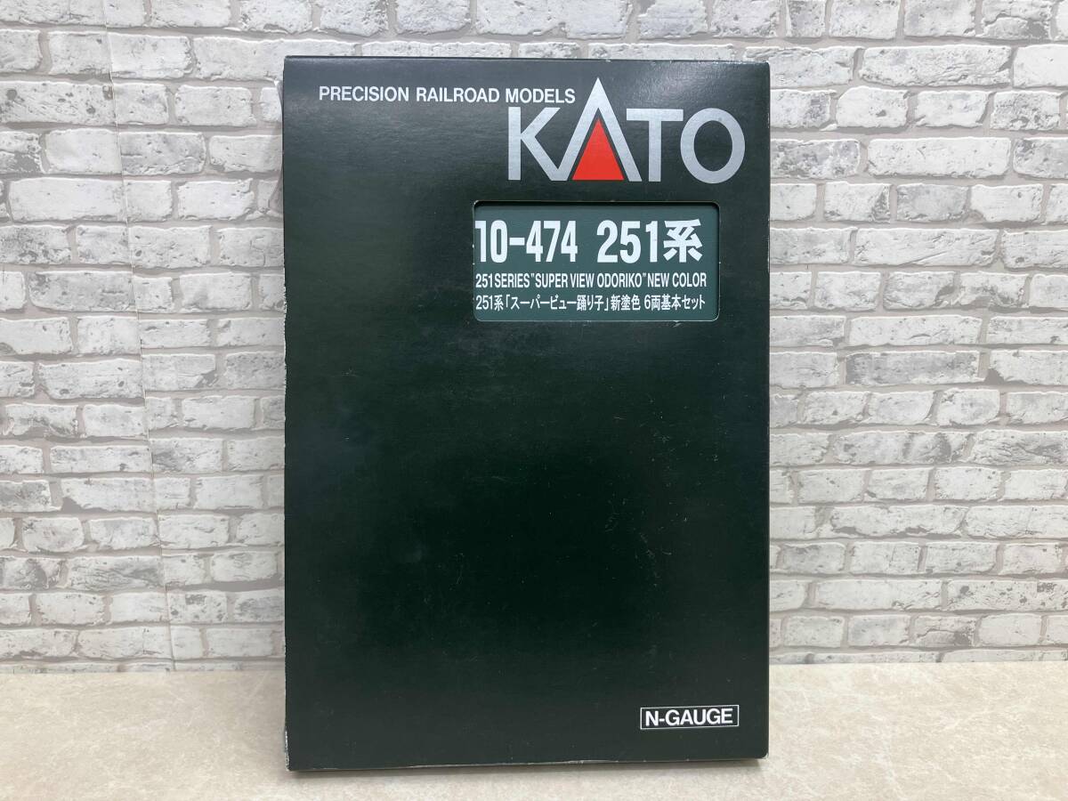2025年最新】Yahoo!オークション -kato 251系の中古品・新品・未 2025年最新】Yahoo!オークション -kato 251系の中古品・新品・未