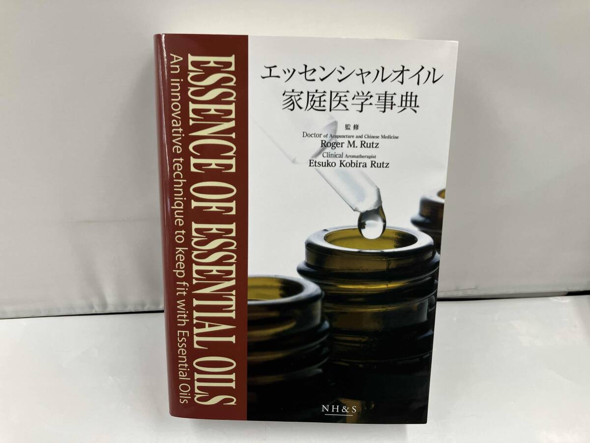 Yahoo!オークション -「エッセンシャルオイル家庭医学事典」の Yahoo!オークション -「エッセンシャルオイル家庭医学事典」の