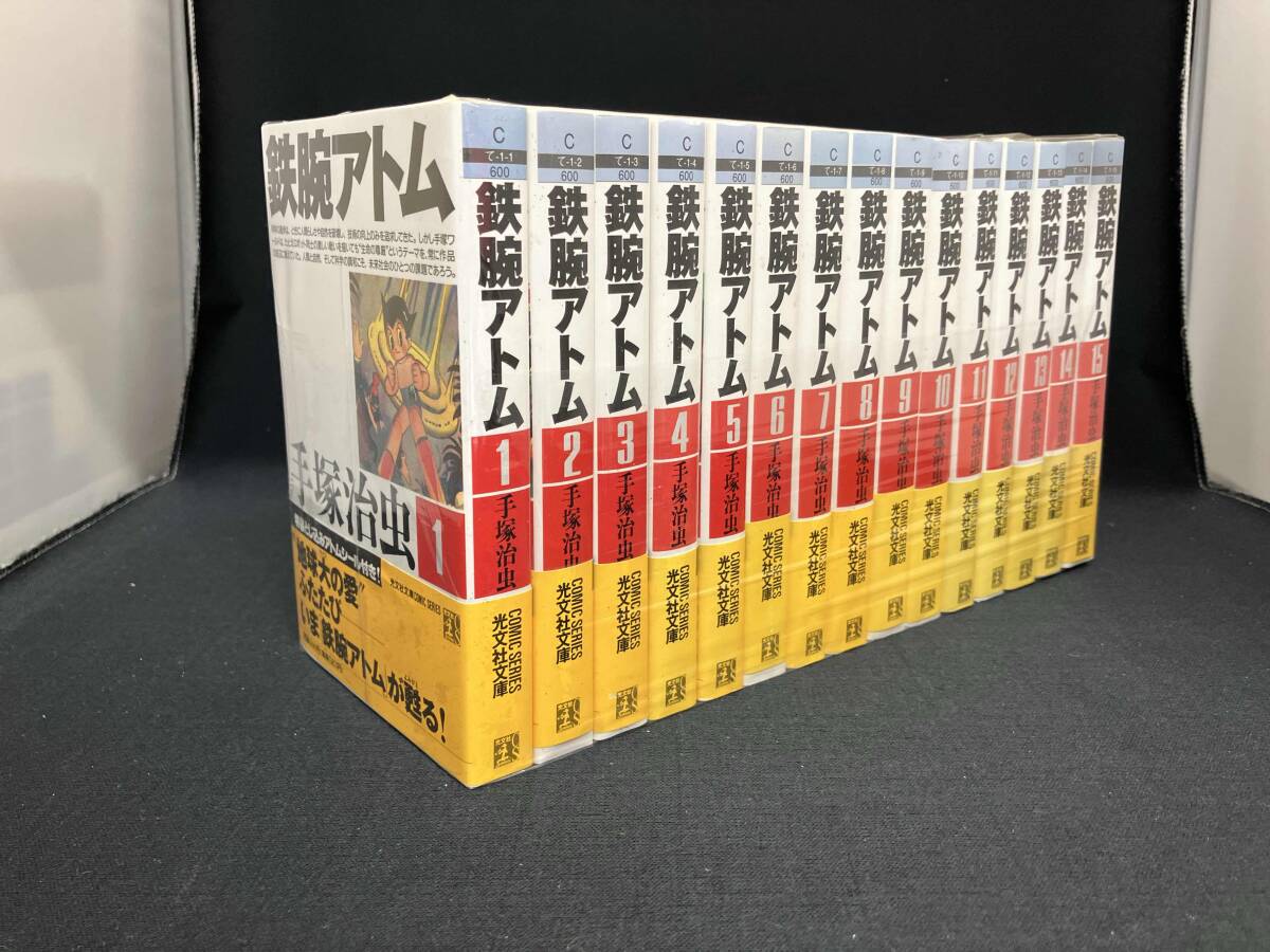 Yahoo!オークション -「鉄腕アトム」(全巻セット) (漫画 Yahoo!オークション -「鉄腕アトム」(全巻セット) (漫画