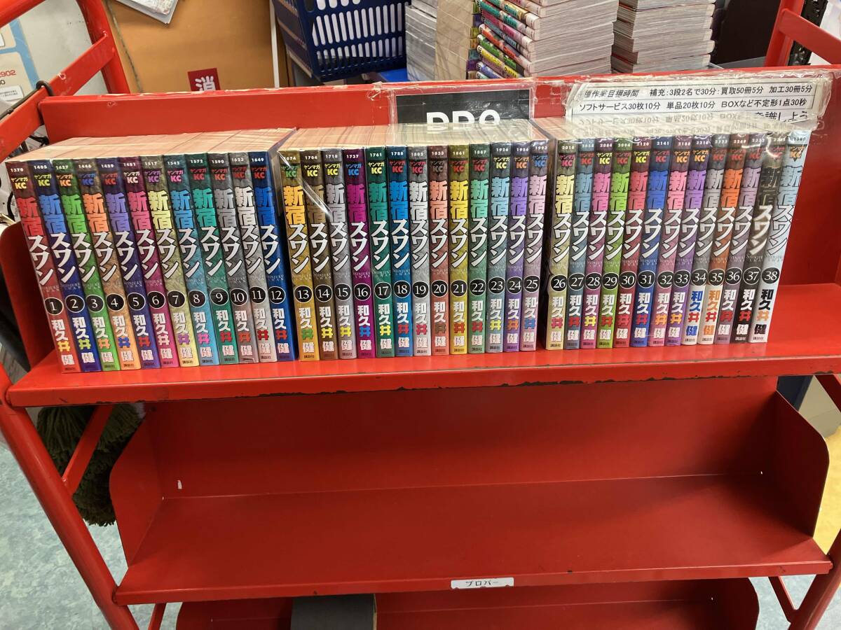 2025年最新】Yahoo!オークション -新宿スワン 全巻の中古品