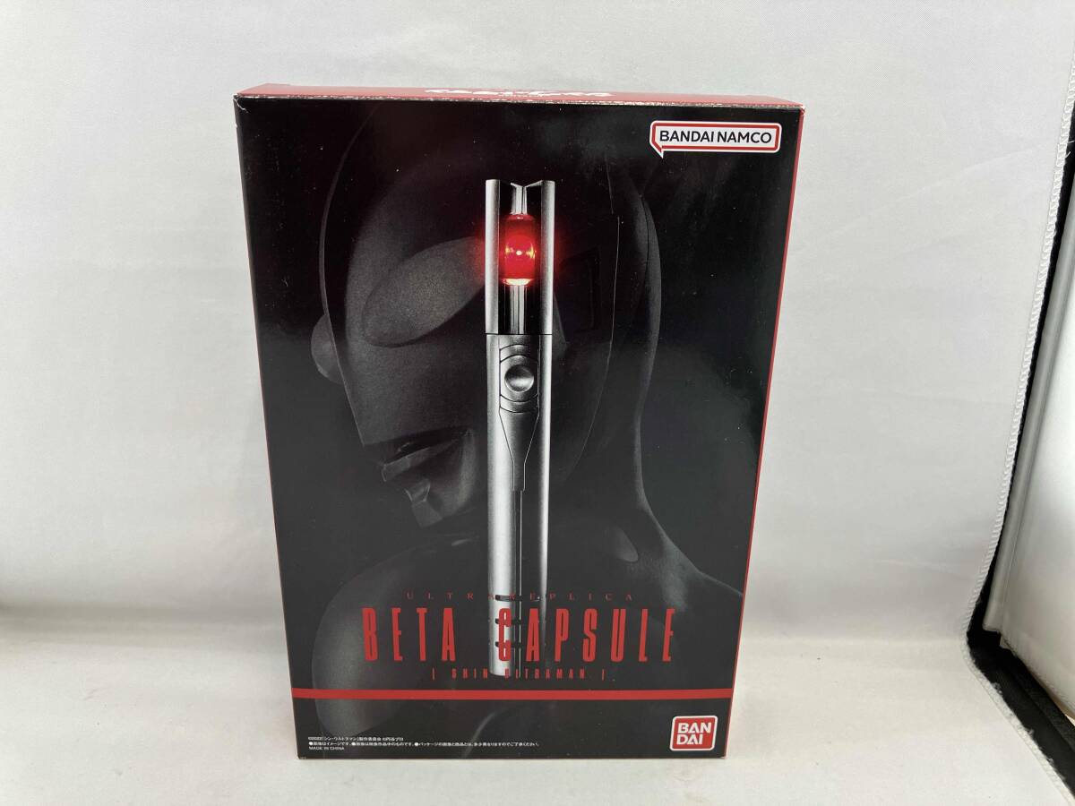 Amazon | バンダイ(BANDAI) ウルトラマン ベータカプセル (シン