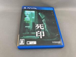 PSVITA 死印