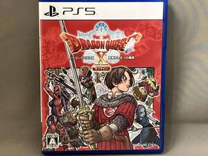 PS5/ドラゴンクエストⅩ 目覚めし五つの種族 オフライン