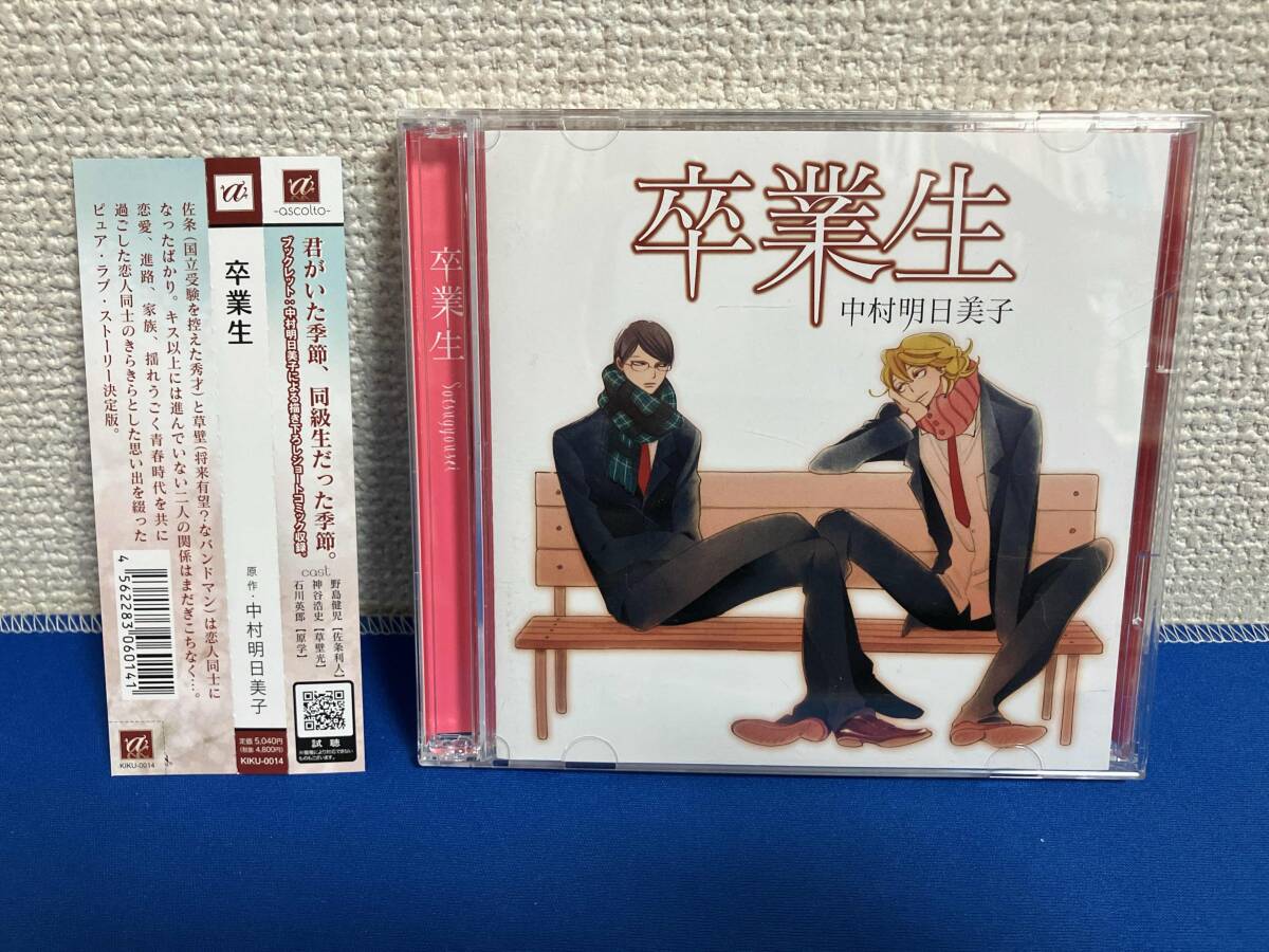 2025年最新】Yahoo!オークション -同級生(音楽)の中古品・新品 2025年最新】Yahoo!オークション -同級生(音楽)の中古品・新品