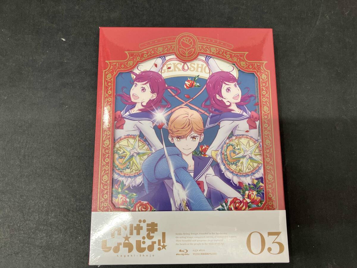 2025年最新】Yahoo!オークション -かげきしょうじょの中古品