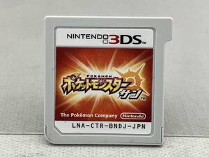 ジャンク【箱・説明書無し】 ニンテンドー3DS ポケットモンスター サン