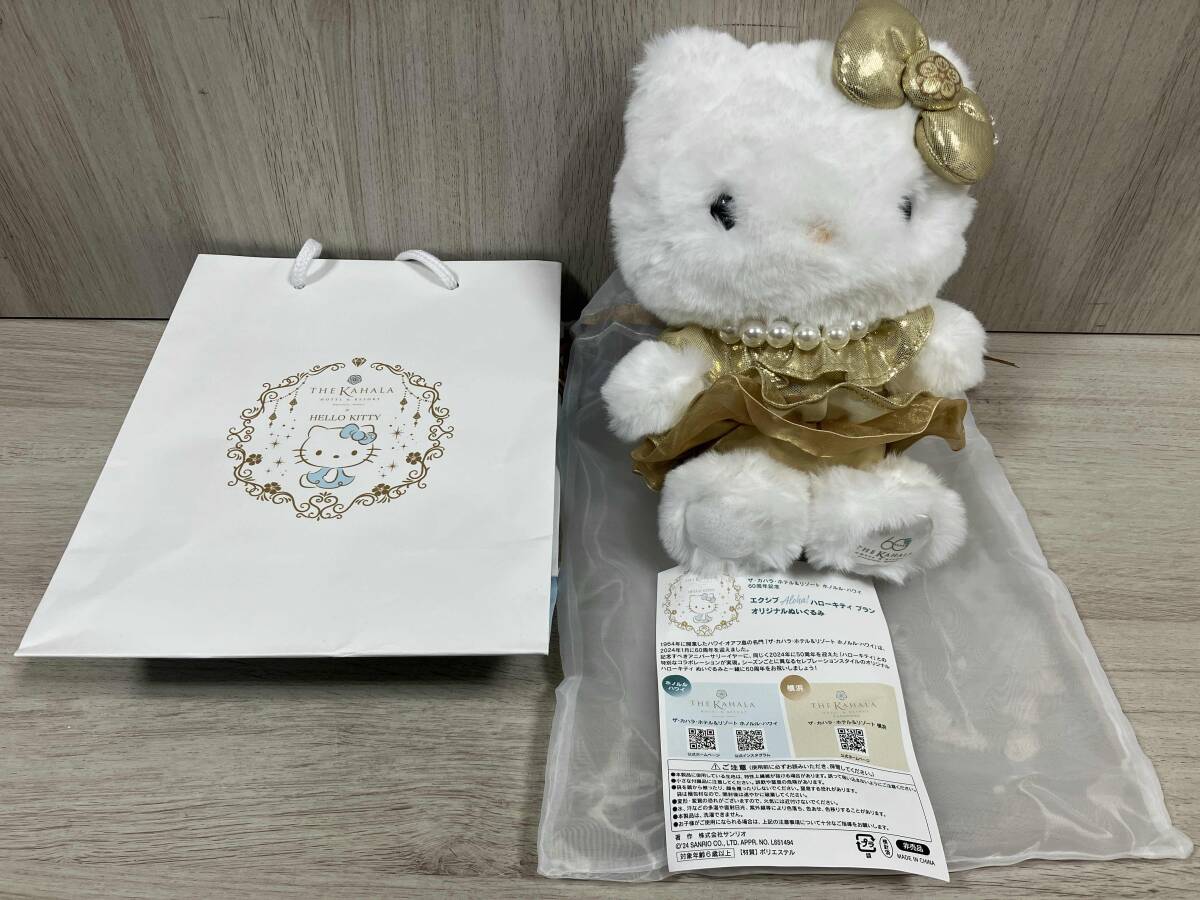 2025年最新】Yahoo!オークション -ハワイキティぬいぐるみの中古
