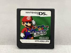 ジャンク【箱・説明書無し】 ニンテンドーDS スーパーマリオ64 DS