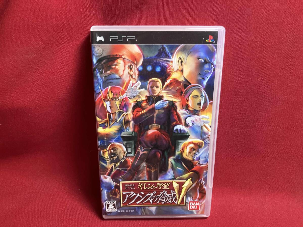 Yahoo!オークション -「ギレンの野望 アクシズの脅威v psp」の Yahoo!オークション -「ギレンの野望 アクシズの脅威v psp」の
