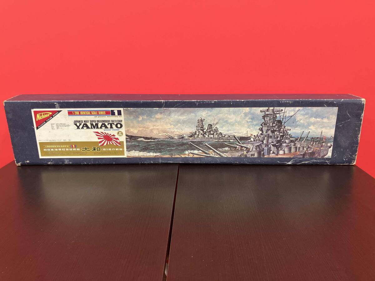 Yahoo!オークション -「ニチモ 1/200 戦艦大和」の落札相場 Yahoo!オークション -「ニチモ 1/200 戦艦大和」の落札相場
