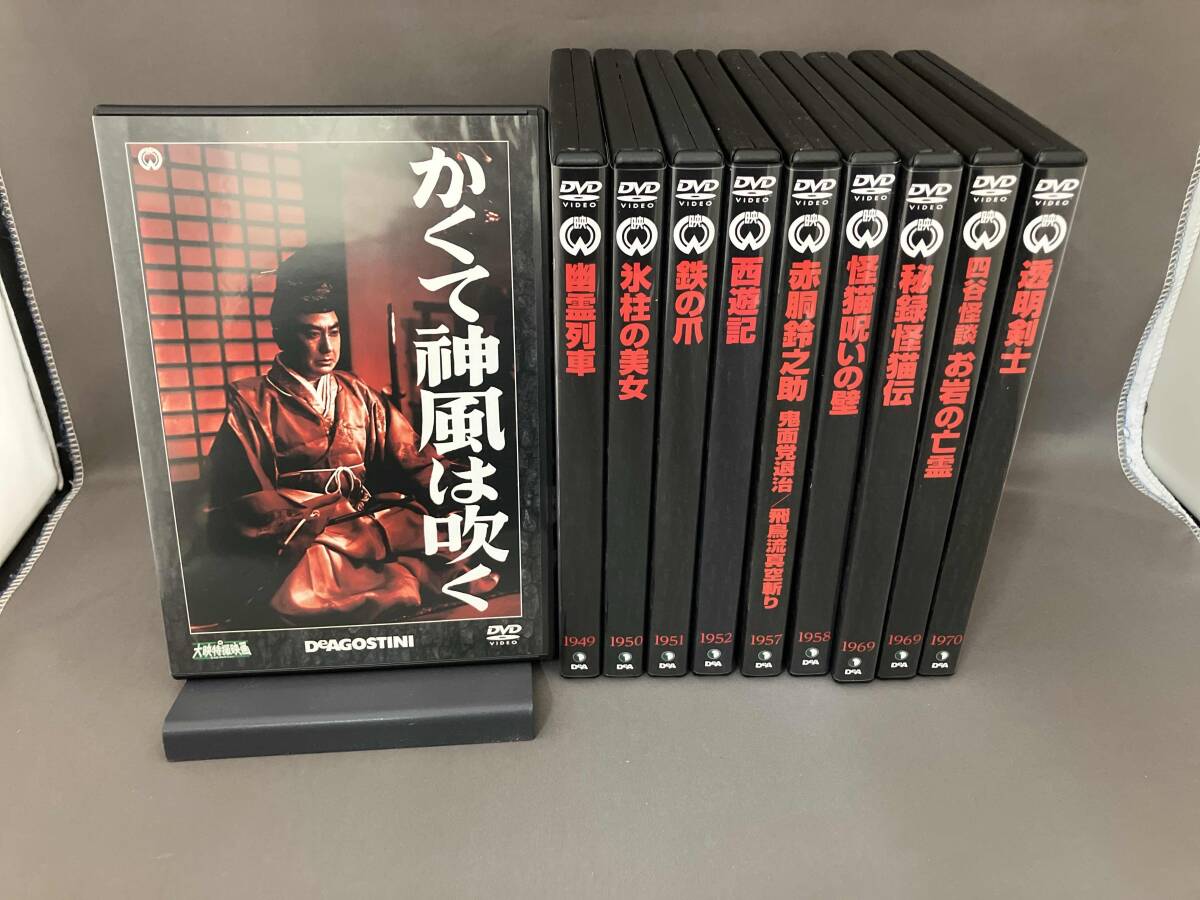 2025年最新】Yahoo!オークション -西遊記 dvdコレクションの中古 2025年最新】Yahoo!オークション -西遊記 dvdコレクションの中古