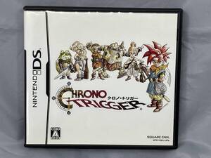 【ニンテンドーDS ソフト】「クロノ・トリガー」