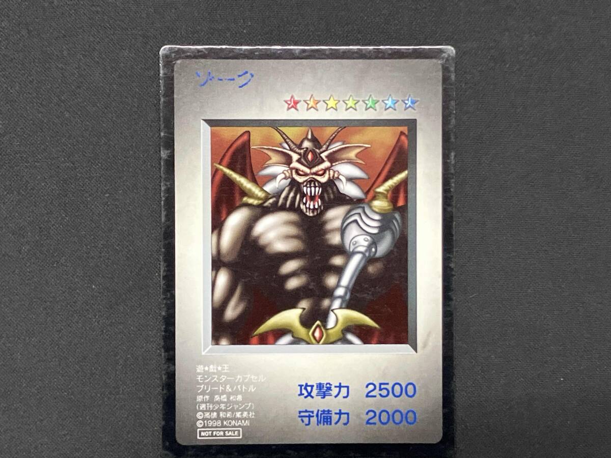 2025年最新】Yahoo!オークション -遊戯王 モンスターカプセル 2025年最新】Yahoo!オークション -遊戯王 モンスターカプセル