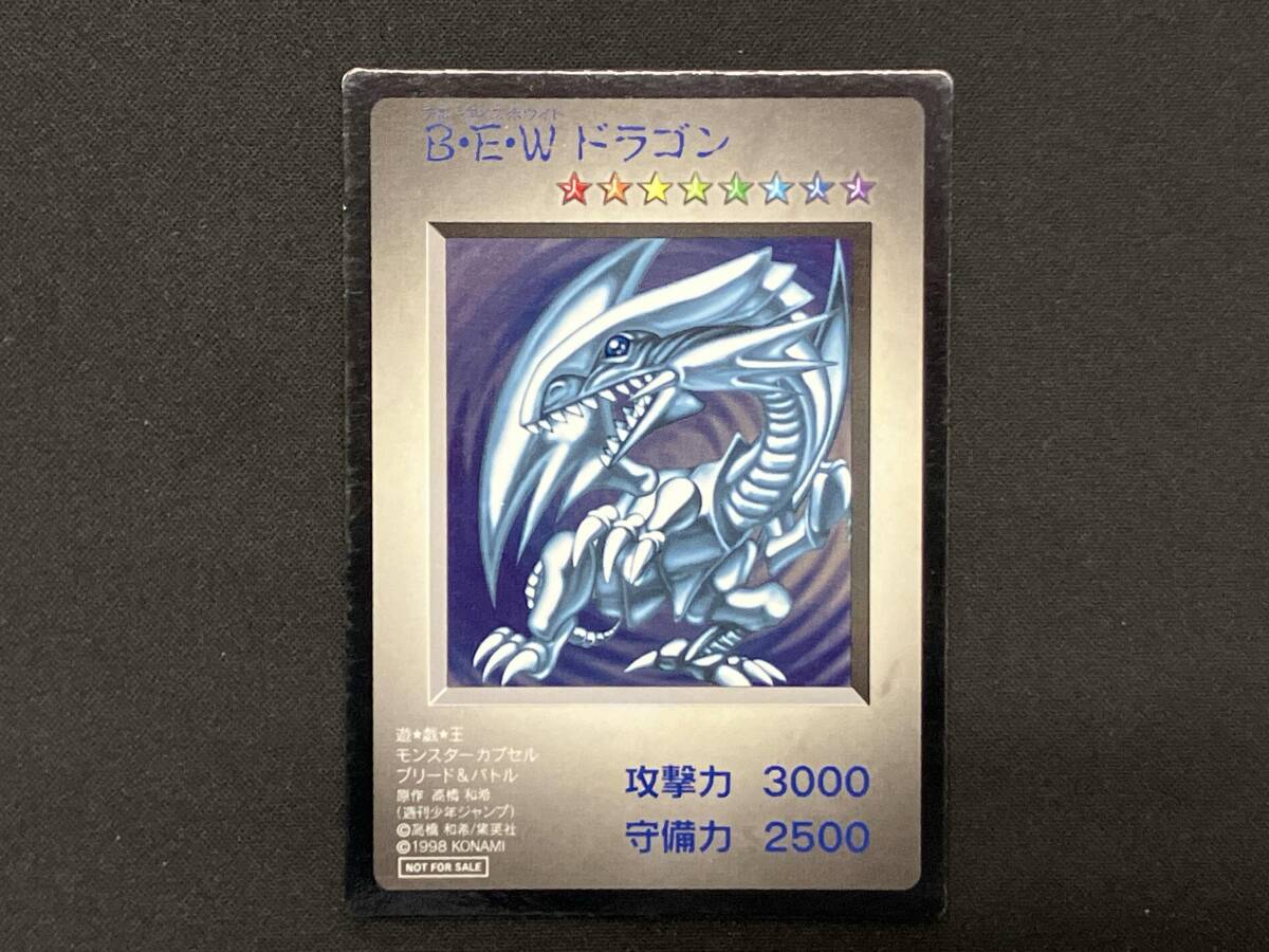 2025年最新】Yahoo!オークション -遊戯王 モンスターカプセル 2025年最新】Yahoo!オークション -遊戯王 モンスターカプセル
