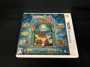 ニンテンドー3DS レイトン教授と超文明Aの遺産
