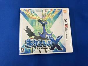 ニンテンドー3DS ポケットモンスター X