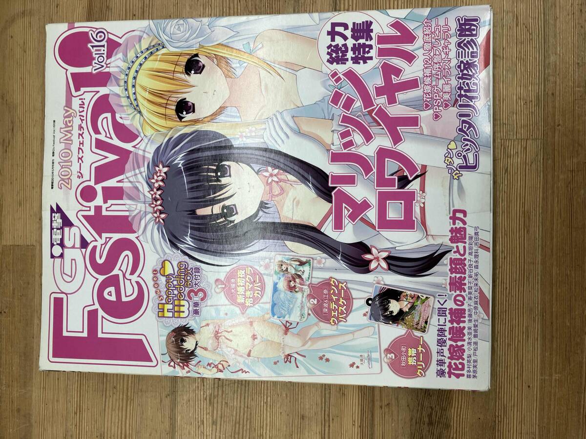 (新古品・未開封品)電撃G's Festival! vol,18 2010年12 2025年最新】Yahoo!オークション -電撃 g's festivalの中古品