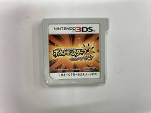 ジャンク ニンテンドー3DS ポケットモンスター ウルトラサン