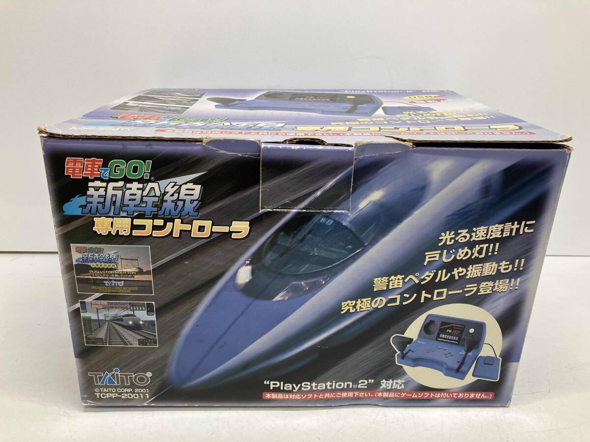 Yahoo!オークション -「電車でgo ps2 コントローラー」の落札 Yahoo!オークション -「電車でgo ps2 コントローラー」の落札