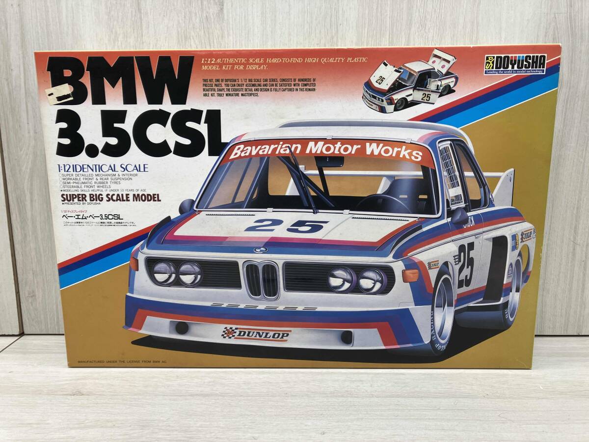 Yahoo!オークション -「bmw 3.5csl」(プラモデル) の落札相場 Yahoo!オークション -「bmw 3.5csl」(プラモデル) の落札相場