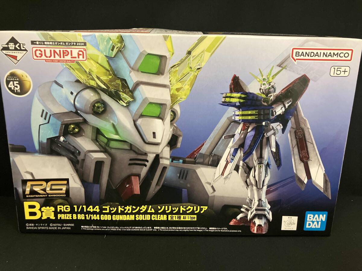 2025年最新】一番くじ ゴッドガンダムの商品を探すならここ