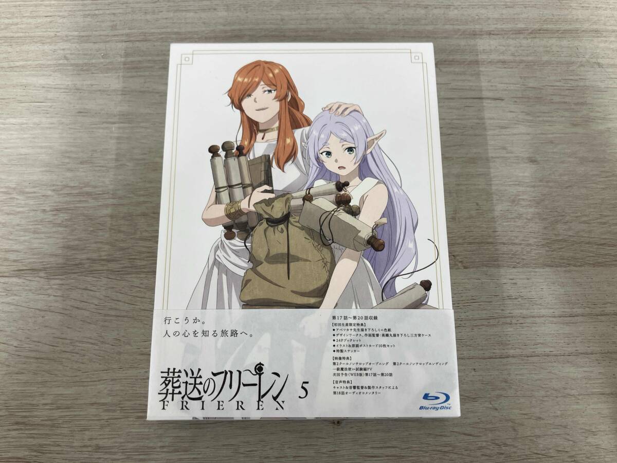 2025年最新】Yahoo!オークション -葬送のフリーレン dvdの中古品 2025年最新】Yahoo!オークション -葬送のフリーレン dvdの中古品