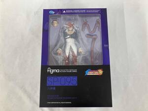 未開封品 figma 八神庵 SP-095 THE KING OF FIGHTERS '98 ザ・キング・オブ・ファイターズ