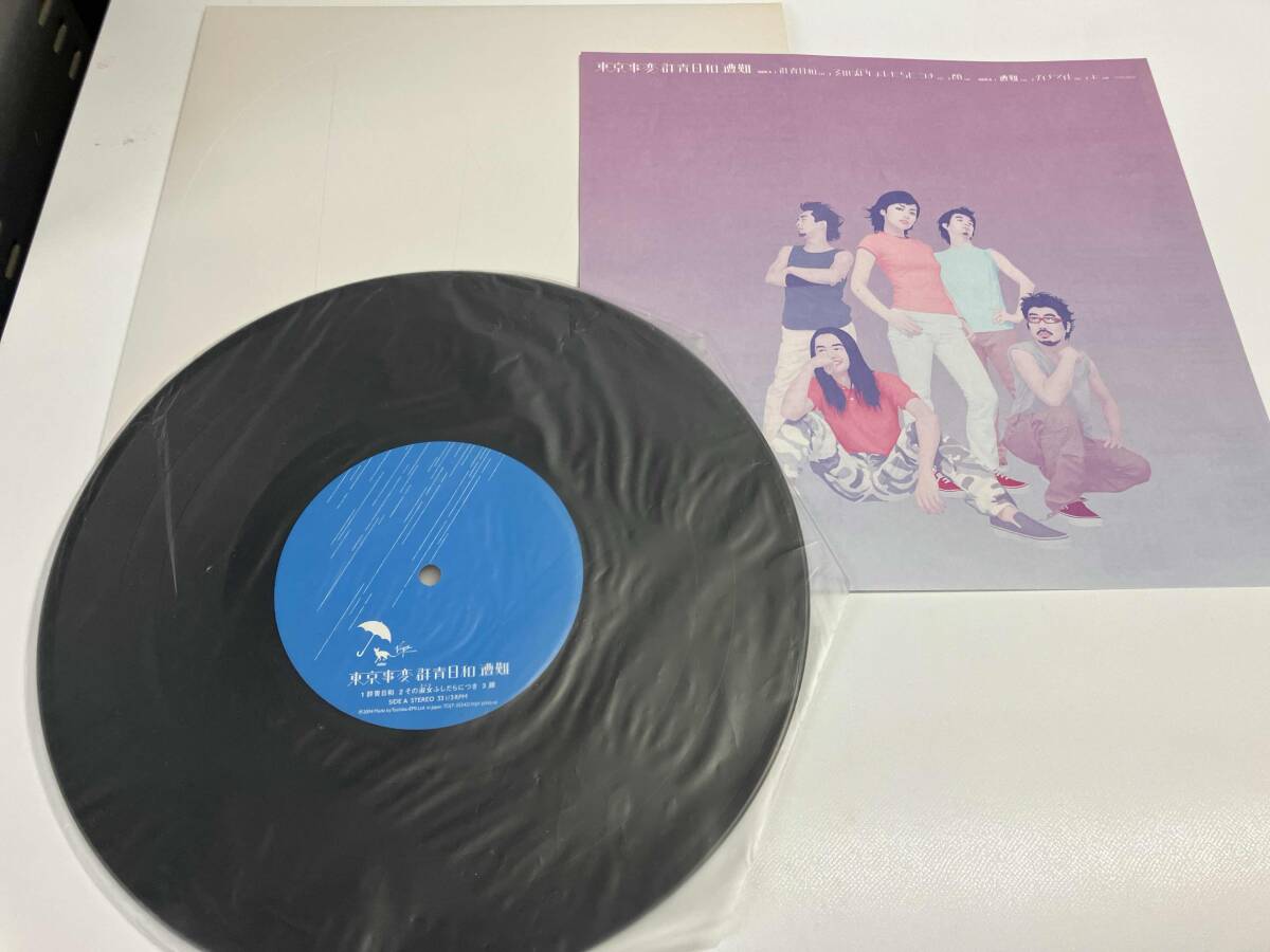 音楽 【生産限定盤】(再プレス/2枚組/180グラム重量盤レコード