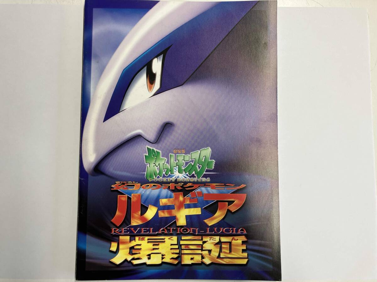Yahoo!オークション -「ルギア爆誕 ミュウ」(ポケモンカード Yahoo!オークション -「ルギア爆誕 ミュウ」(ポケモンカード