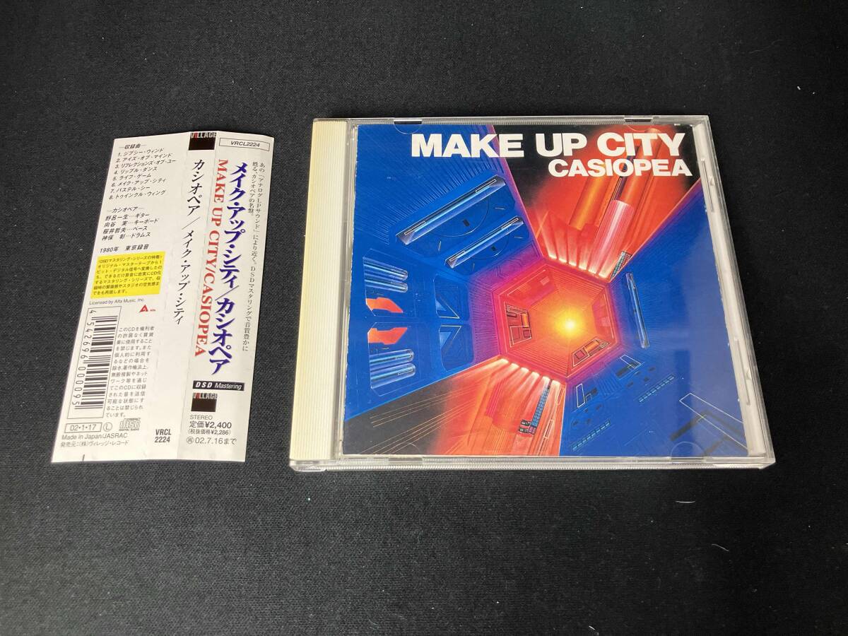 カシオペア, カシオペア - MAKE UP CITY - Amazon.com Music
