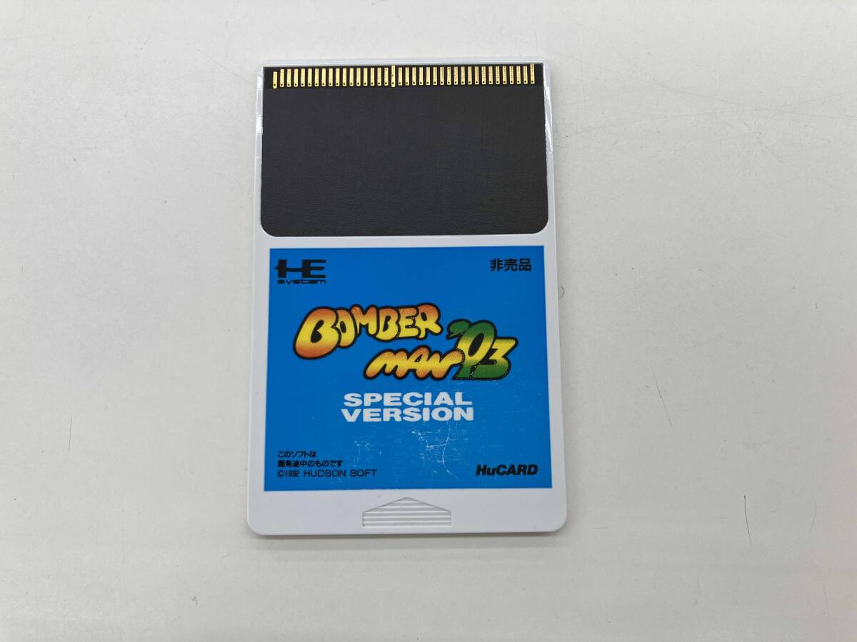 Yahoo!オークション -「ボンバーマン_(pcエンジン)」の落札相場 Yahoo!オークション -「ボンバーマン_(pcエンジン)」の落札相場