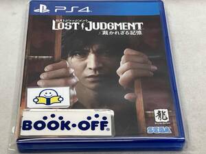 PS4 LOST JUDGMENT:裁かれざる記憶