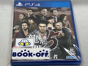 PS4 龍が如く5 夢、叶えし者