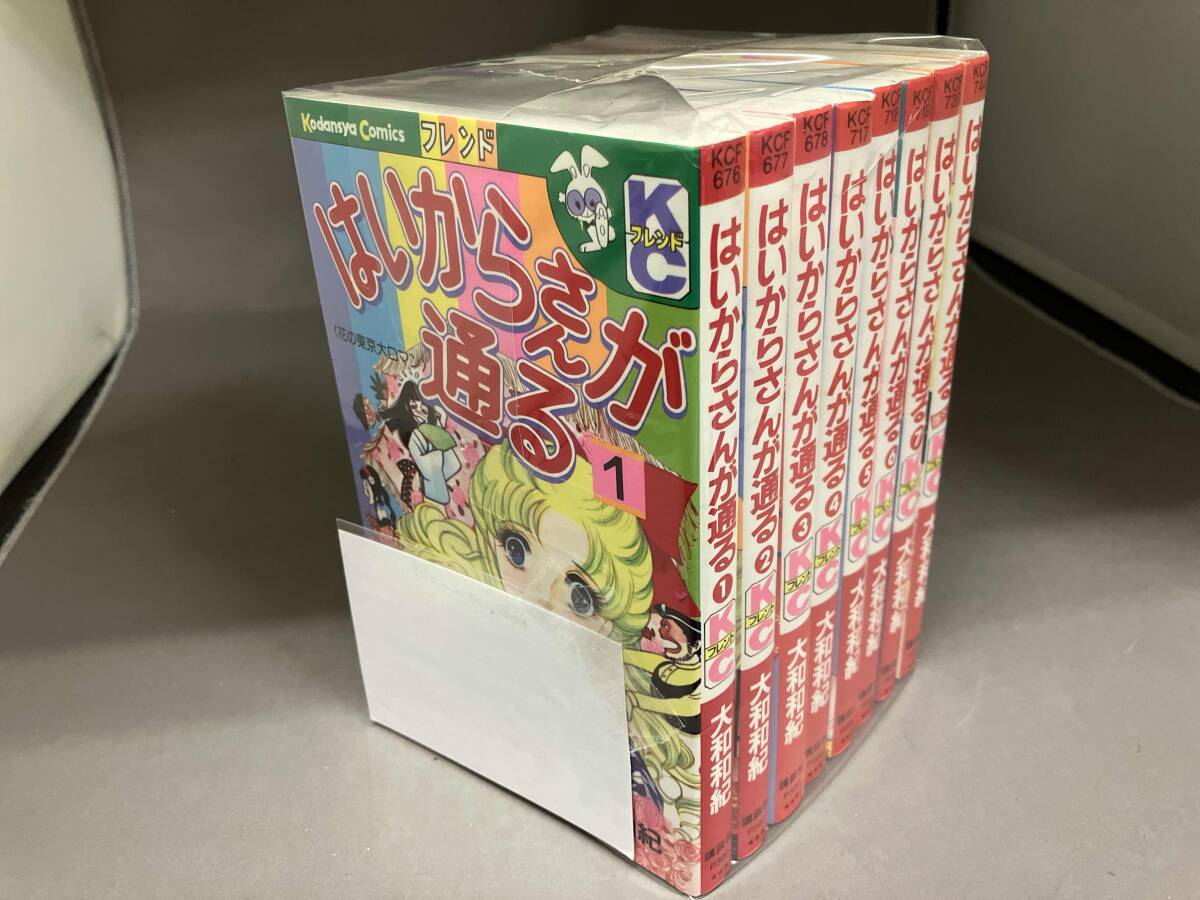 Yahoo!オークション -「はいからさんが通る 漫画」の落札相場