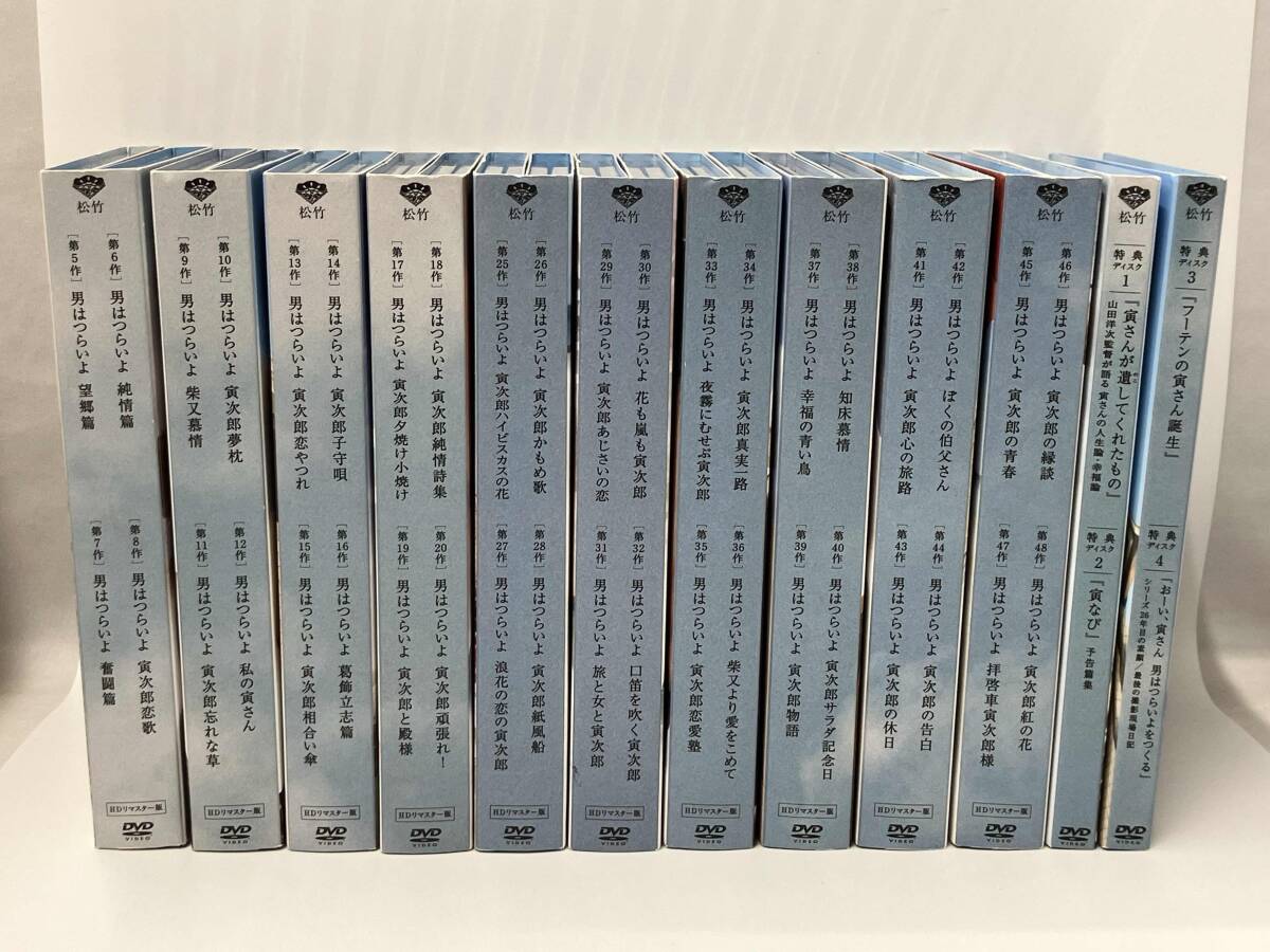 Yahoo!オークション -「男はつらいよ dvd box」の落札相場・落札価格 Yahoo!オークション -「男はつらいよ dvd box」の落札相場・落札価格