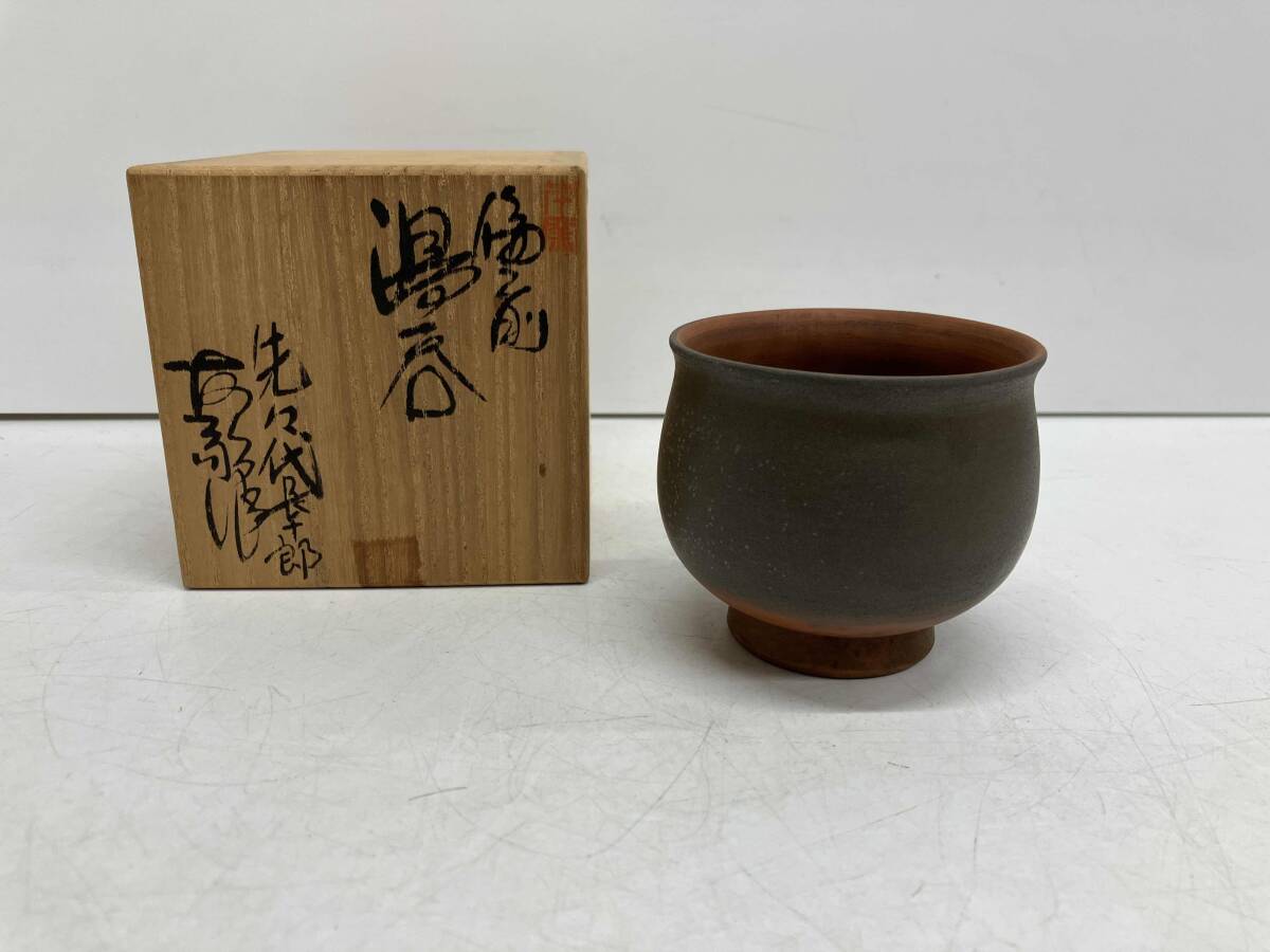 2025年最新】Yahoo!オークション -木村長十郎の中古品・新品・未 2025年最新】Yahoo!オークション -木村長十郎の中古品・新品・未