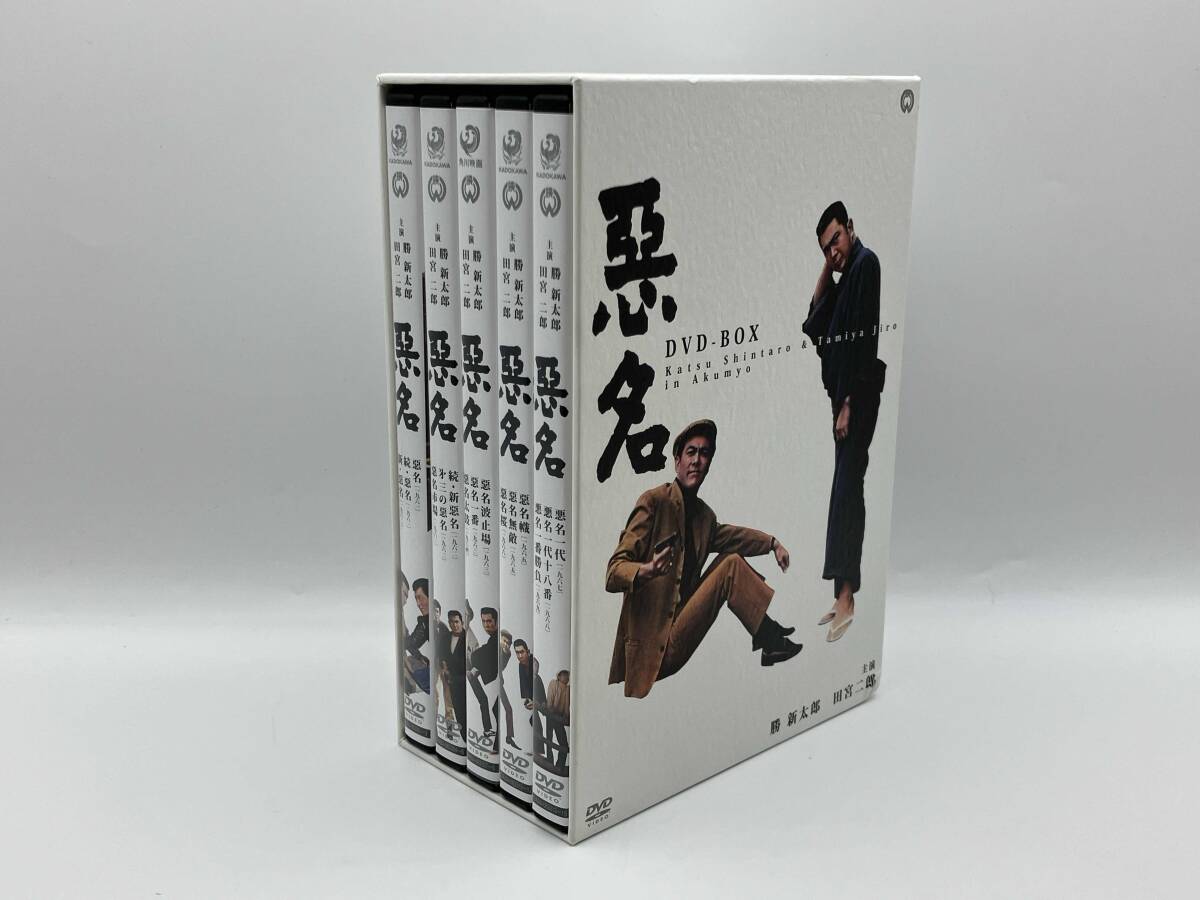 2025年最新】Yahoo!オークション -悪名dvdの中古品・新品・未 2025年最新】Yahoo!オークション -悪名dvdの中古品・新品・未