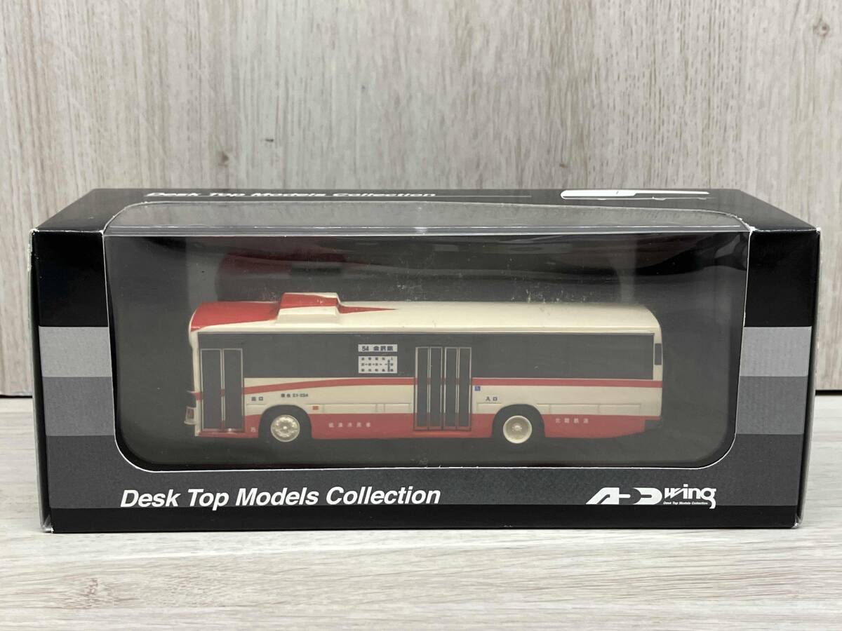 2025年最新】Yahoo!オークション -アドウィング(自動車)の中古品 2025年最新】Yahoo!オークション -アドウィング(自動車)の中古品