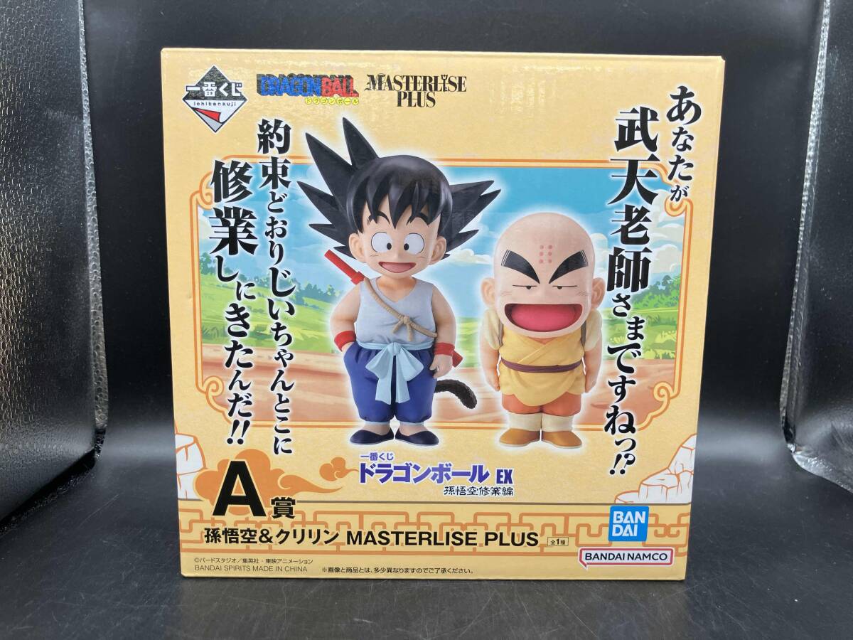 ドラゴンボール 亀仙人 武天老師 ドラゴンボール一番くじB賞