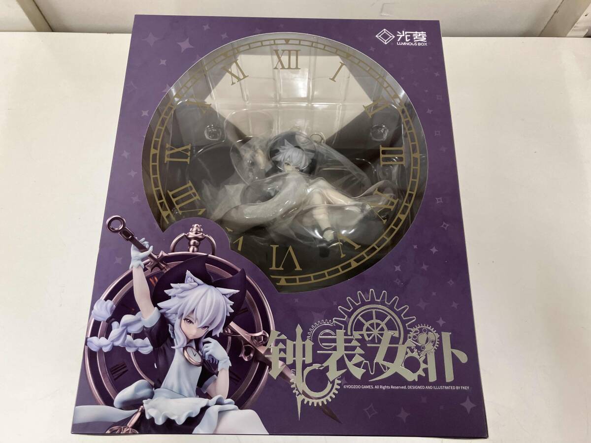 主力商品-ルミナスボックス