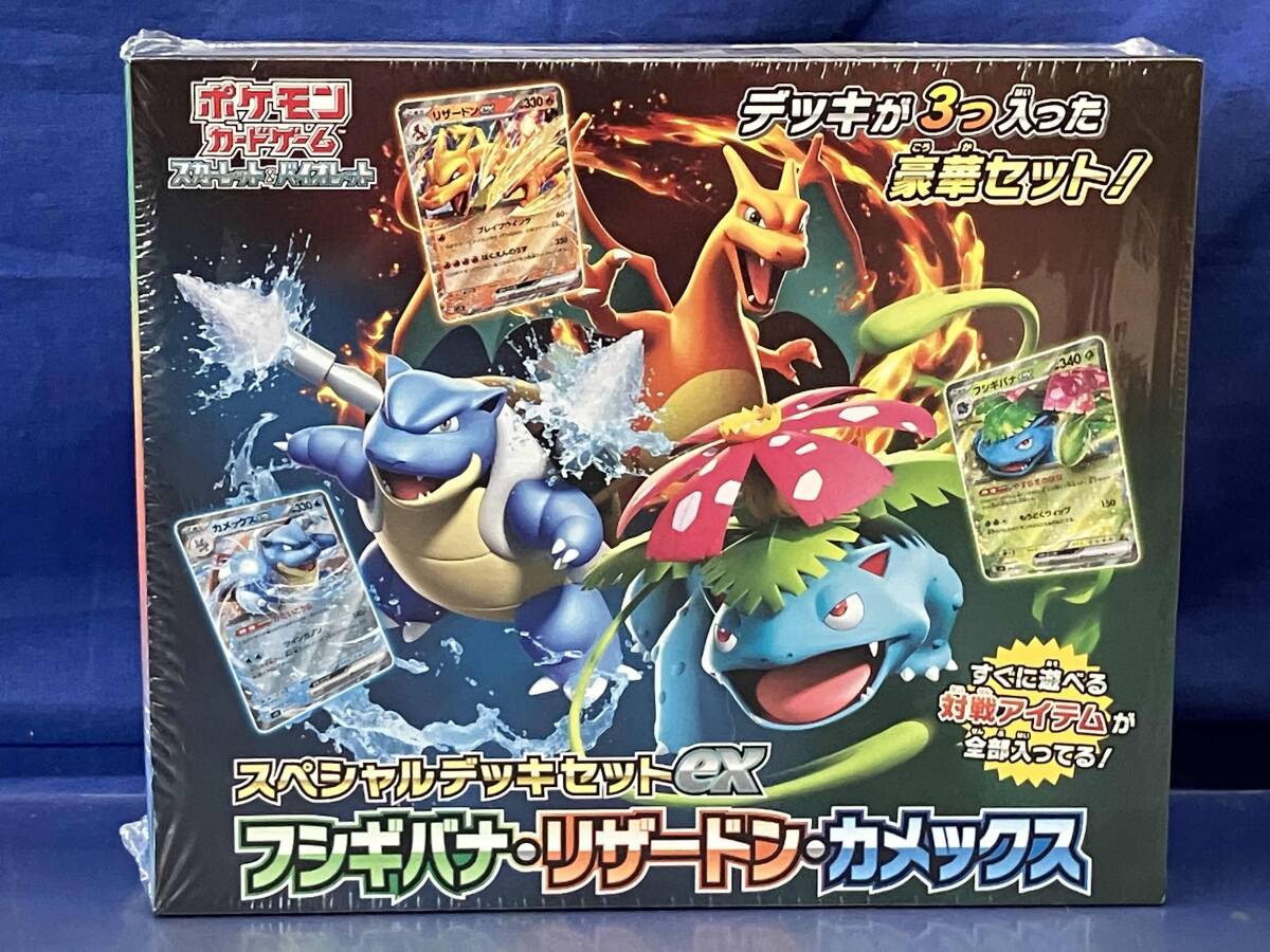 2025年最新】Yahoo!オークション -ポケモンカード スペシャル 2025年最新】Yahoo!オークション -ポケモンカード スペシャル