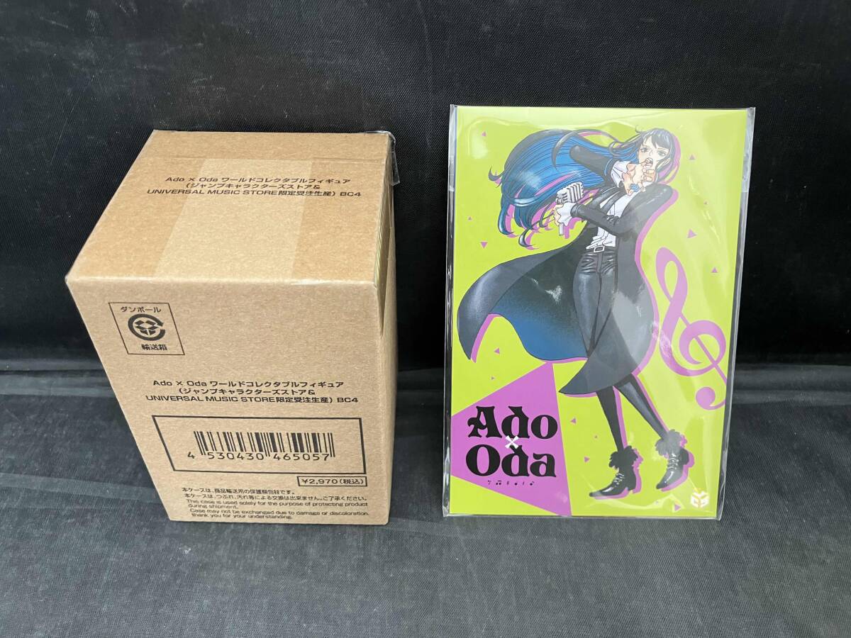 Yahoo!オークション -「ado フィギュア」の落札相場・落札価格 Yahoo!オークション -「ado フィギュア」の落札相場・落札価格